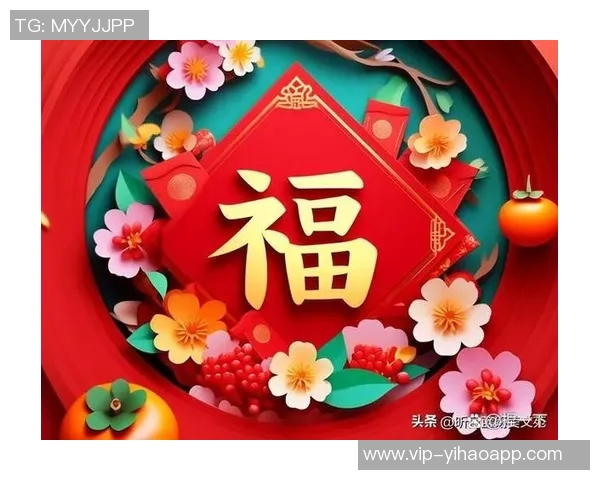 马年大吉马内多多祝福送给每一位热爱生活的朋友们